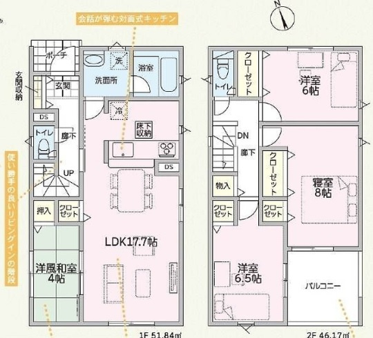 うるま市兼箇段　第3（全3棟）の間取り|3号棟　3580万円