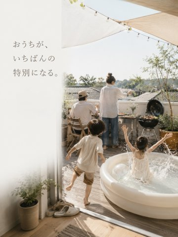 【建築家とつくる家】グッドデザイン賞受賞建築家のその他