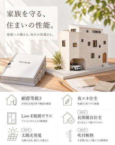 【建築家とつくる家】グッドデザイン賞受賞建築家のその他