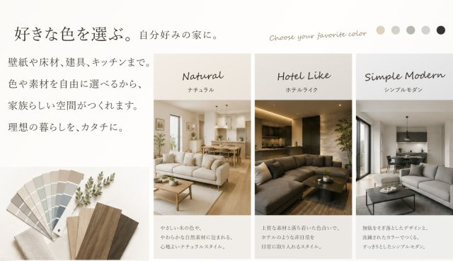 【建築家とつくる家】グッドデザイン賞受賞建築家のその他