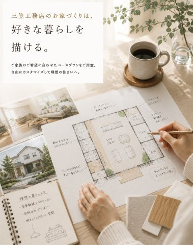 【建築家とつくる家】グッドデザイン賞受賞建築家のその他