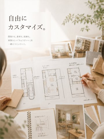 【建築家とつくる家】グッドデザイン賞受賞建築家のその他