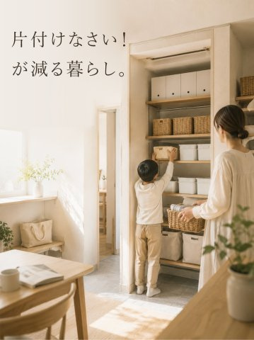【建築家とつくる家】グッドデザイン賞受賞建築家のその他