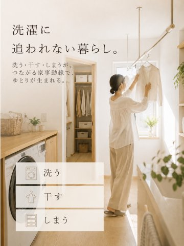 【建築家とつくる家】グッドデザイン賞受賞建築家のその他