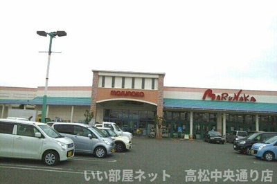 【周辺】 | ラ・ブレーメンＡ | マルナカ水田店さんまで1630m