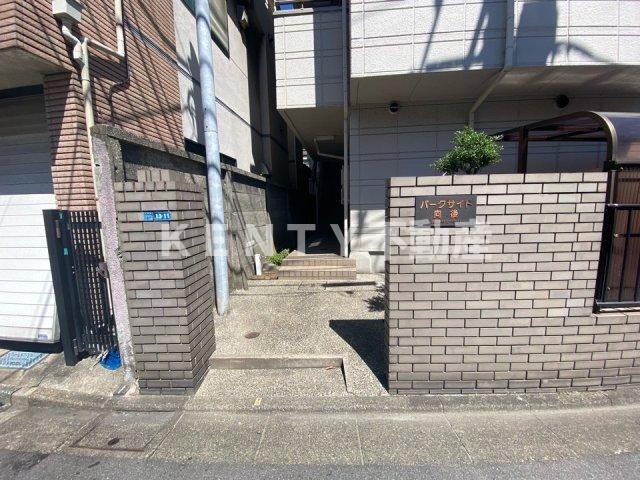 【エントランス】 | パークサイド向後 | エントランスです