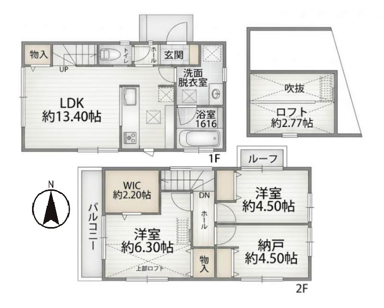 小平市仲町　中古戸建