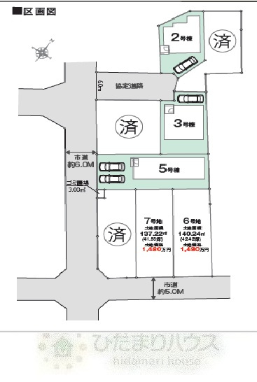 野田市柳沢新田01期　新築戸建　5号棟の区画図|全8棟