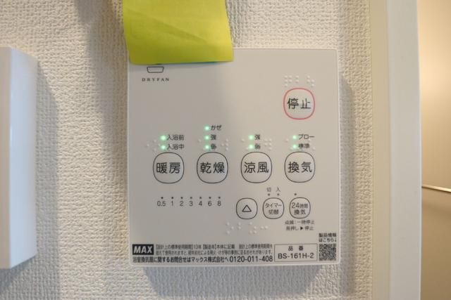 エクセラン西新井大師の設備