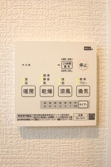 コンホーム北与野の設備