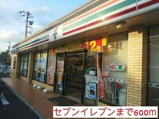 【その他】 | アンジュー