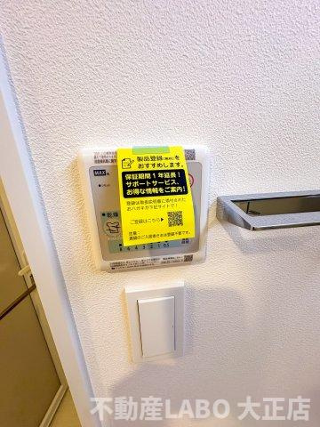 スプランディッド大阪ベイサイドDUEのその他
