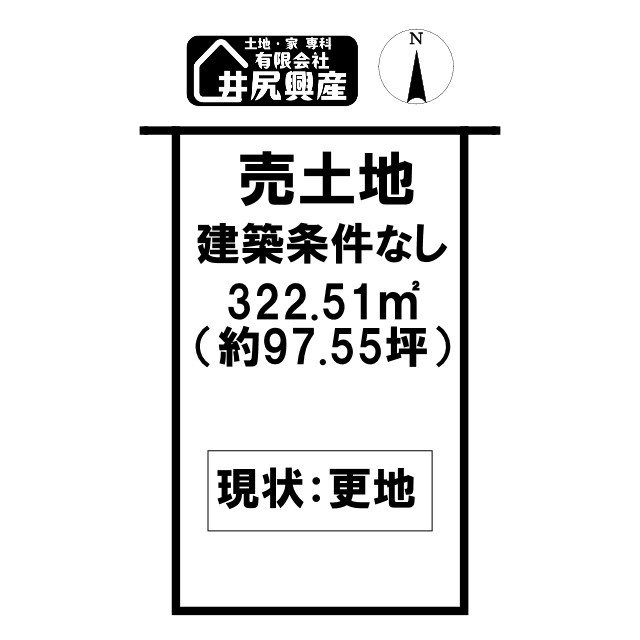 岩出市野上野　売土地