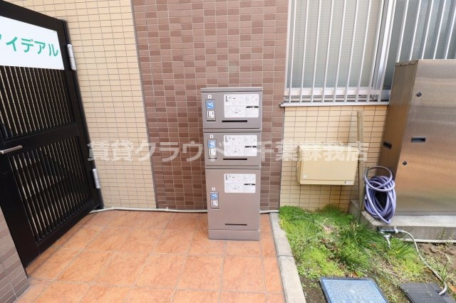 アイデアルのその他共用部分|宅配ボックス