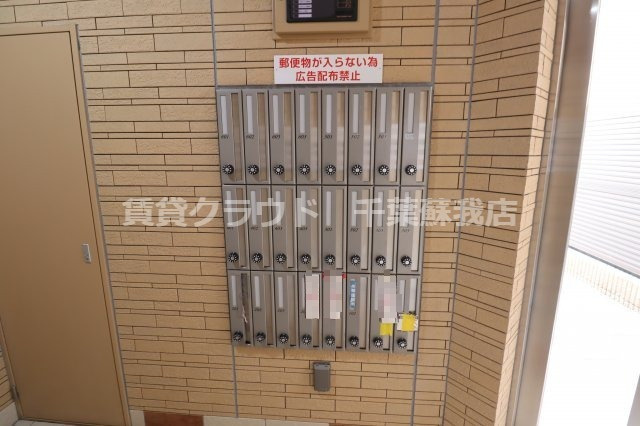 アイデアルのその他共用部分|メールボックス