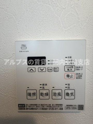 【設備】 | エスペランサ庚台