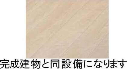 メゾン　ボーテのその他