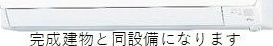 メゾン　ボーテの省エネ性能ラベル