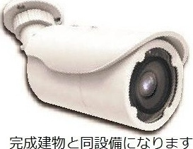 メゾン　ボーテのセキュリティ