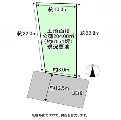 松原市天美北土地