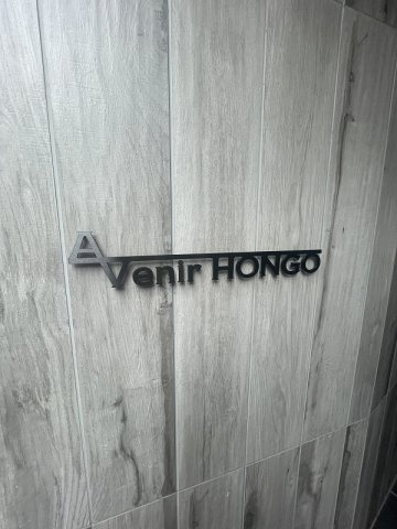 Avnir HONGOの外観
