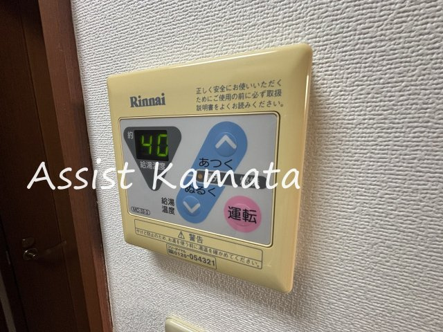 フルハウスＫの設備|写真は同タイプの別号室です