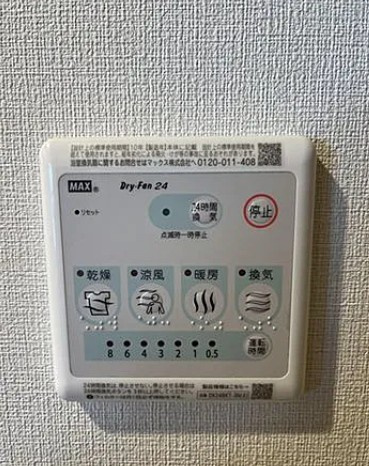 nido MOTOHASUNUMAの設備