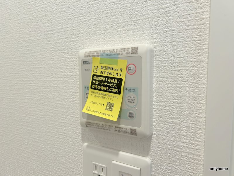セレニテ蒲生四丁目駅前アリエ　仲介手数料無料の内装