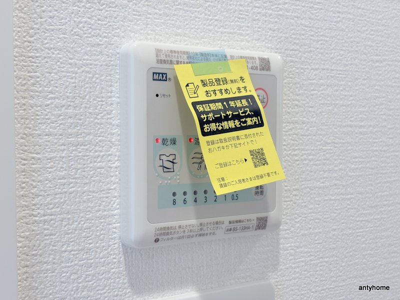 セレニテ蒲生四丁目駅前アリエ　仲介手数料無料の内装