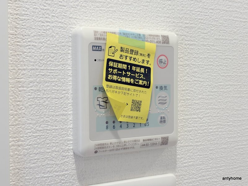 セレニテ蒲生四丁目駅前アリエ　仲介手数料無料の内装