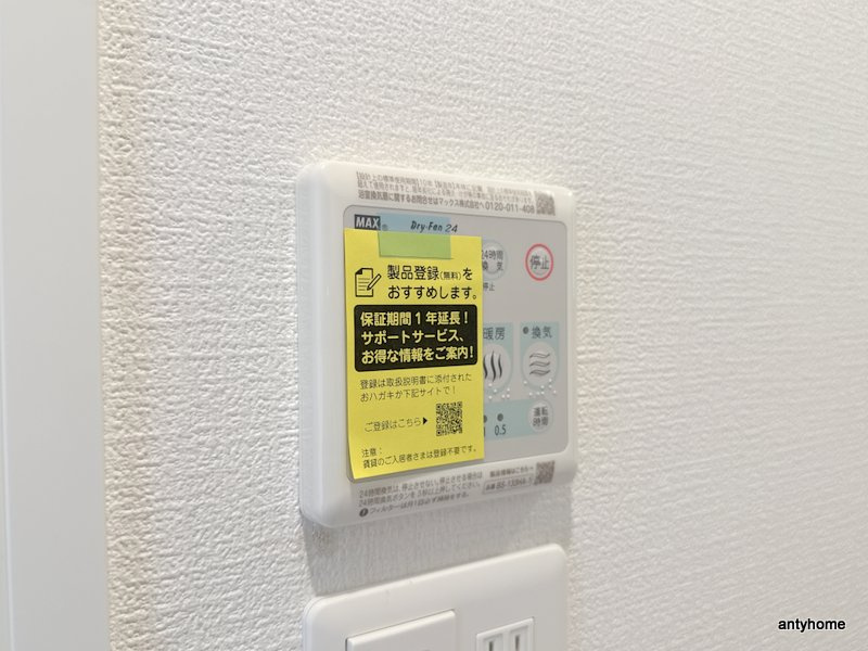 セレニテ蒲生四丁目駅前アリエ　仲介手数料無料の内装