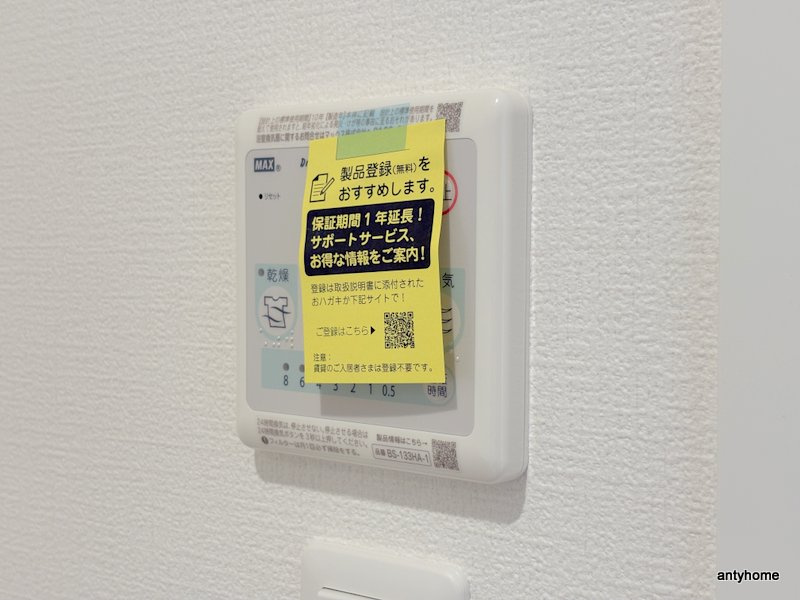 セレニテ蒲生四丁目駅前アリエ　仲介手数料無料の内装