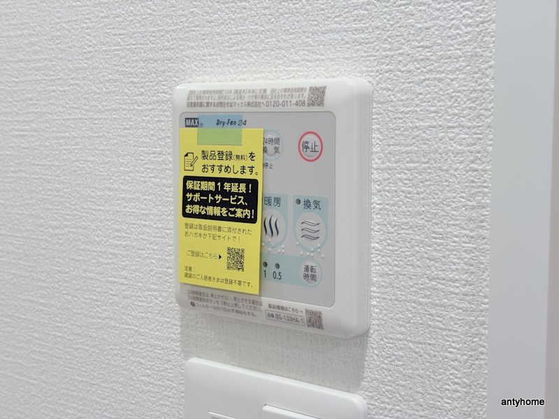 セレニテ蒲生四丁目駅前アリエ　仲介手数料無料の内装