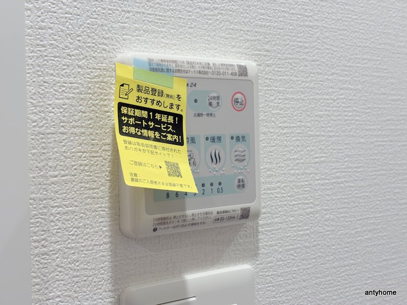 セレニテ蒲生四丁目駅前アリエ　仲介手数料無料の内装
