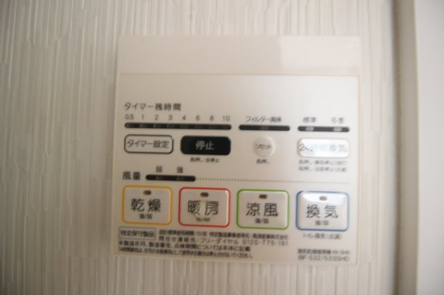 エスペランサ医大東の設備
