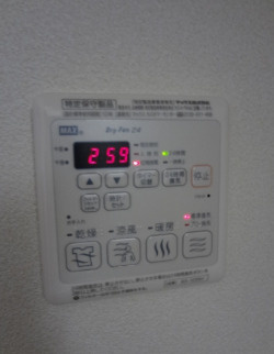 【設備】 | シャーメゾン練馬