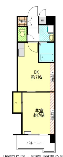 【間取り】 | アクシス東平尾Ⅱ