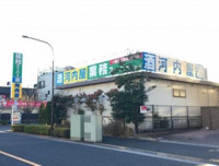 業務スーパー瑞江店まで291m