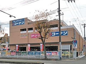 ホｰムセンタｰコｰナン本山店（1089m）
