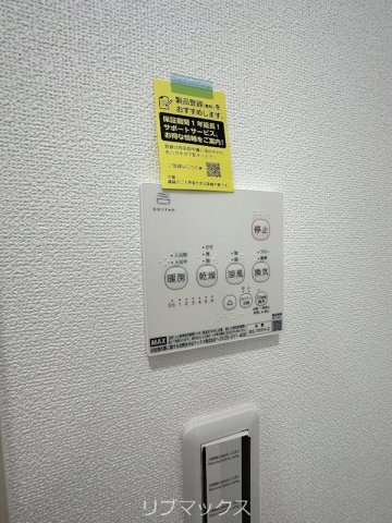 【その他】レクエルド深江