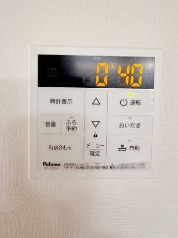 久喜市栗橋東6丁目の発電・温水設備|いつでも温かいお風呂に入れます！