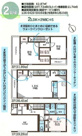 都島区東野田町4丁目新築戸建の画像