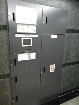 【その他共用部分】ルーブル駒沢大学参番館
