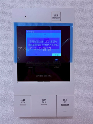 【セキュリティ】 | MAXIV横浜吉野町TRE
