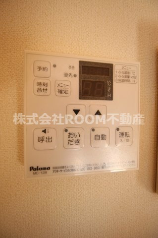 あやめハイムの設備