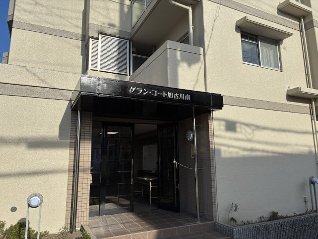グランコート加古川南4階　