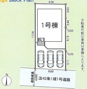 【区画図】 | 平塚市公所　限定１棟　新築住宅