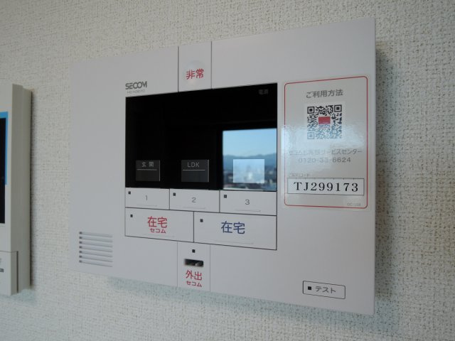 【設備】