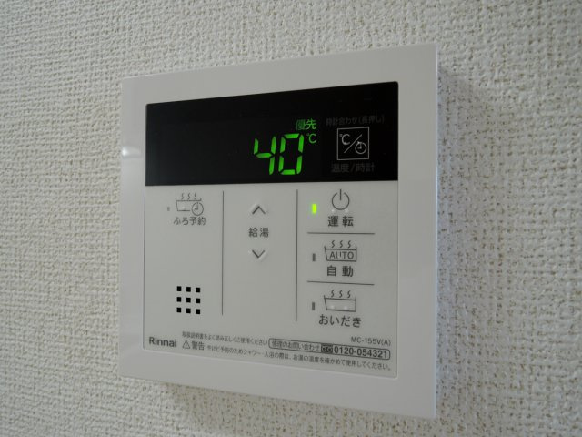【設備】