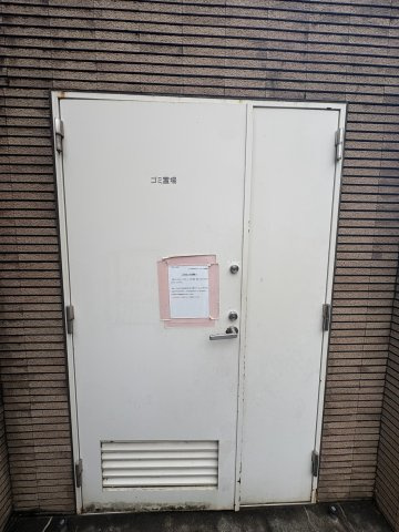 コスモ吉祥寺南ブライトステージのその他共用部分|共用部・ゴミ置き場